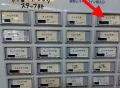 ホルタマ3