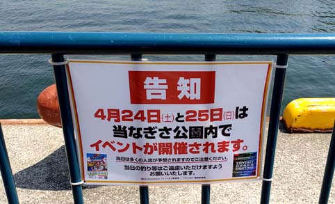 緊急事態宣言を受けて開催の延期が決定 21年4月25日 日 から6月6日 日 に延期となった クルマ好き バイク好きのためのイベント 泉大津なぎさ公園 Tryout Osaka Meeting 21 はっしんのイベント