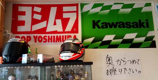 大阪南部の泉南地区に来たら寄ってしまう お気に入りのラーメン店 バイク乗りの店主が作る種類豊富なラーメンが人気の 大阪 泉佐野 ラーメン Asahi あさひ はっしんのグルメ 大阪南部の泉南地区に来たら寄ってしまう お気に入りのラーメン店 バイク乗りの店主が作る種類豊富なラーメンが人気の 大阪 泉佐野 ラーメン Asahi あさひ はっしんのグルメ