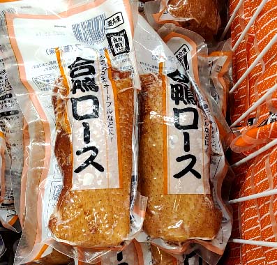 お節料理にも ご褒美メニューにもピッタリな格安冷凍食品 一般スーパーの半額ほどで購入できる 味付けした合鴨肉を燻製にした美味しい食材 業務スーパー 合鴨ロース はっしんのお得 お節料理にも ご褒美メニューにもピッタリな格安冷凍食品 一般スーパーの半額ほどで購入できる 味付けした合鴨肉を燻製にした美味しい食材 業務スーパー 合鴨ロース はっしんのお得