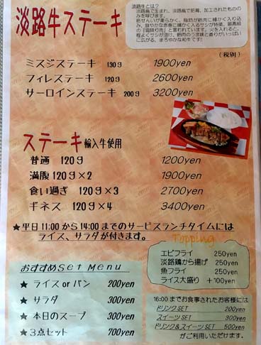 淡路島ツーリング時には寄りたい バイク乗りに人気の ライダーズカフェ レストラン 淡路島に点在しているグルメスポットの一つ 淡路島 洲本市 秘密基地 Akari あかり はっしんのグルメ 淡路島ツーリング時には寄りたい バイク乗りに人気の ライダーズカフェ レストラン 淡路島に点在しているグルメスポットの一つ 淡路島 洲本市 秘密基地 Akari あかり はっしんのグルメ
