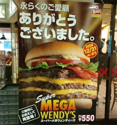 Wendy's2