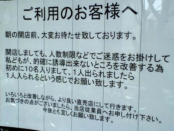 関西no 1の激安パンの店 毎日行列必至の大阪 住之江 Hokuoアウトレット 北欧直売店 はっしんのお得 関西no 1の激安パンの店 毎日行列必至の大阪 住之江 Hokuoアウトレット 北欧直売店 はっしんのお得
