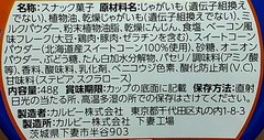 20200312(J 3)
