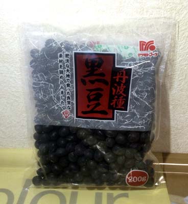 飲んで健康に 美肌効果 肌荒れ予防 ダイエット アンチエイジング 便秘改善 白髪 抜毛予防 眼精疲労改善 視力改善 がん予防 動脈硬化予防が期待できる 黒豆茶 を作る はっしんの健康