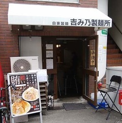 20200109(Y 1)