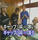 アイヌの涙2