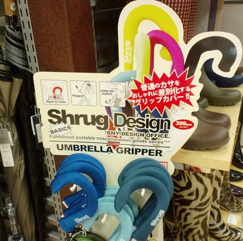 100均カサ はっしんブログ