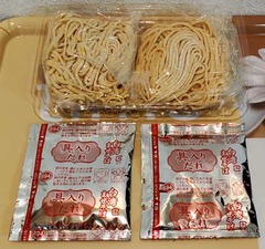 あのｃｍを見たら食べたくなってしまう 人気店 麺屋こころ が監修した もちもちの極太麺 特製濃厚だれが美味しい 日清食品チルド麺 まぜ麺の達人 台湾まぜそば はっしんのトレンド