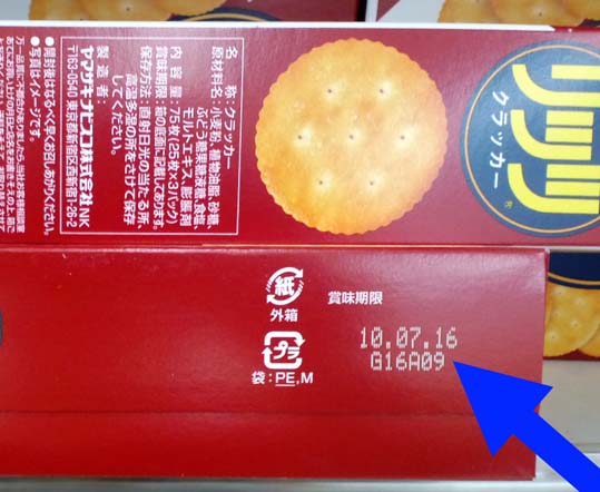 コアラのマーチビスケット保存缶 はっしんブログ コアラのマーチビスケット保存缶 はっしんブログ