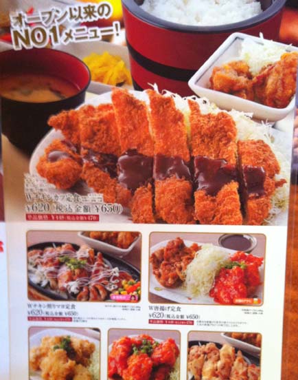 大食い 大盛り好きの聖地 奈良 四条大路 がっつり亭 尼ヶ辻店 の各種大盛り料理 はっしんのグルメ 大食い 大盛り好きの聖地 奈良 四条大路 がっつり亭 尼ヶ辻店 の各種大盛り料理 はっしんのグルメ