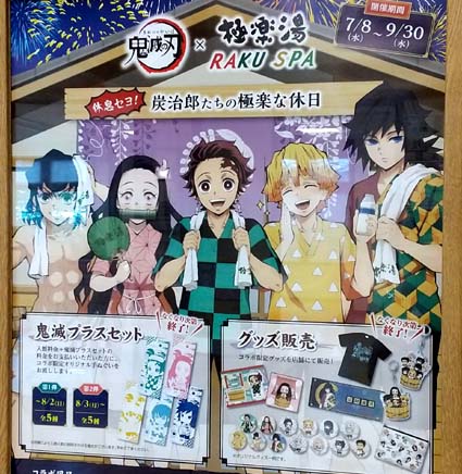 大ヒットアニメ 鬼滅の刃 とユニクロの特別なコラボtシャツが登場 ファンにはたまらない8種類のデザインと豊富なサイズ展開の 鬼滅の刃 マンガut コレクション販売開始 はっしんのトレンド 大ヒットアニメ 鬼滅の刃 とユニクロの特別なコラボtシャツが登場 ファンにはたまらない8種類のデザインと豊富なサイズ展開の 鬼滅の刃 マンガut コレクション販売開始 はっしんのトレンド