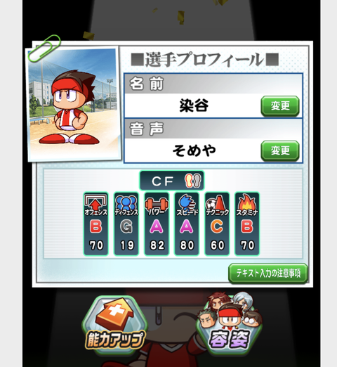 スクリーンショット 2019-07-20 17.06.40