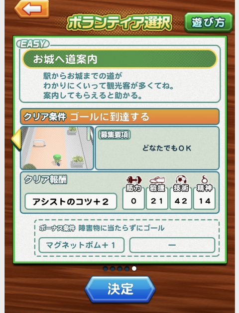 スクリーンショット 2019-11-04 23.24.12