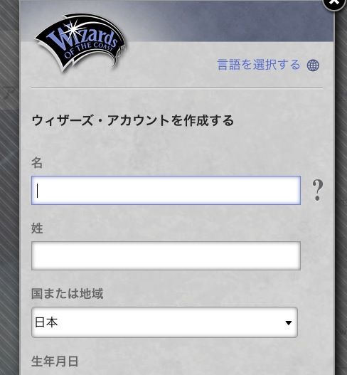 Dciナンバー作成 初心者用 に た ず の冒険の書