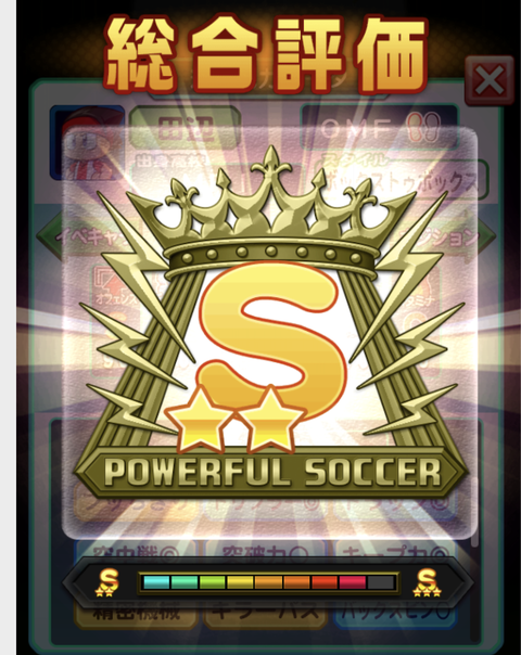 スクリーンショット 2019-11-04 23.30.53