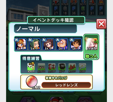 スクリーンショット 2019-07-20 16.59.04