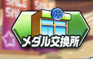 スクリーンショット 2019-06-21 22.30.02