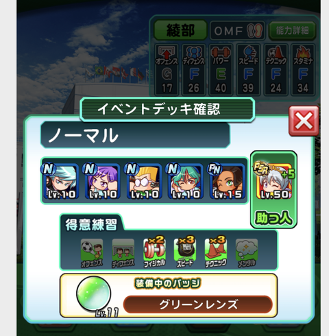 スクリーンショット 2019-11-04 23.41.21