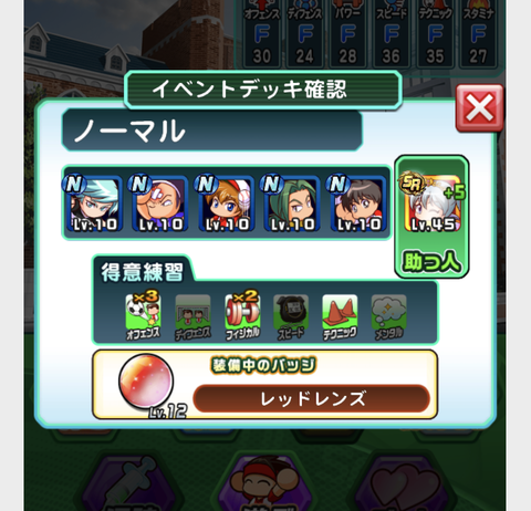 スクリーンショット 2019-08-05 22.57.31