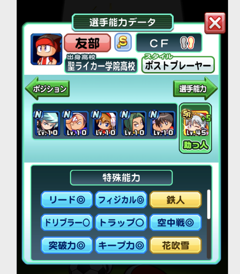 スクリーンショット 2019-08-05 22.57.55