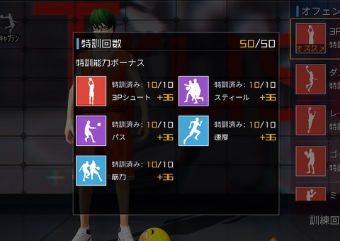 スクリーンショット 2021-08-25 17.48.02
