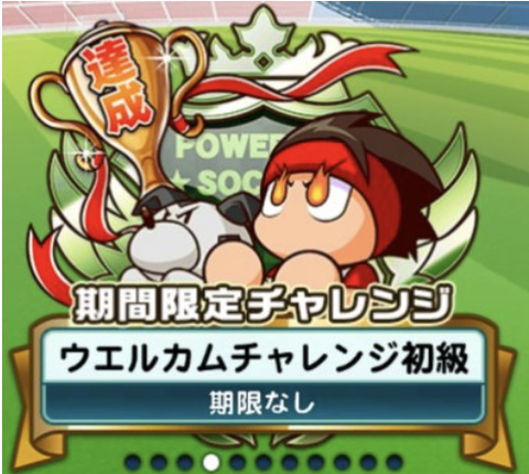 スクリーンショット 2019-06-21 21.24.48