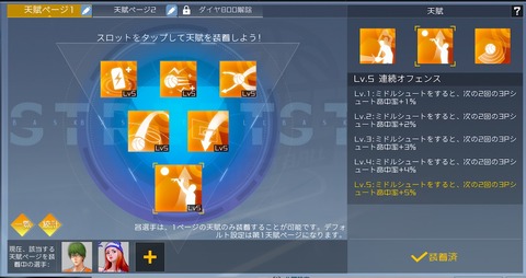 スクリーンショット 2021-08-25 17.30.03
