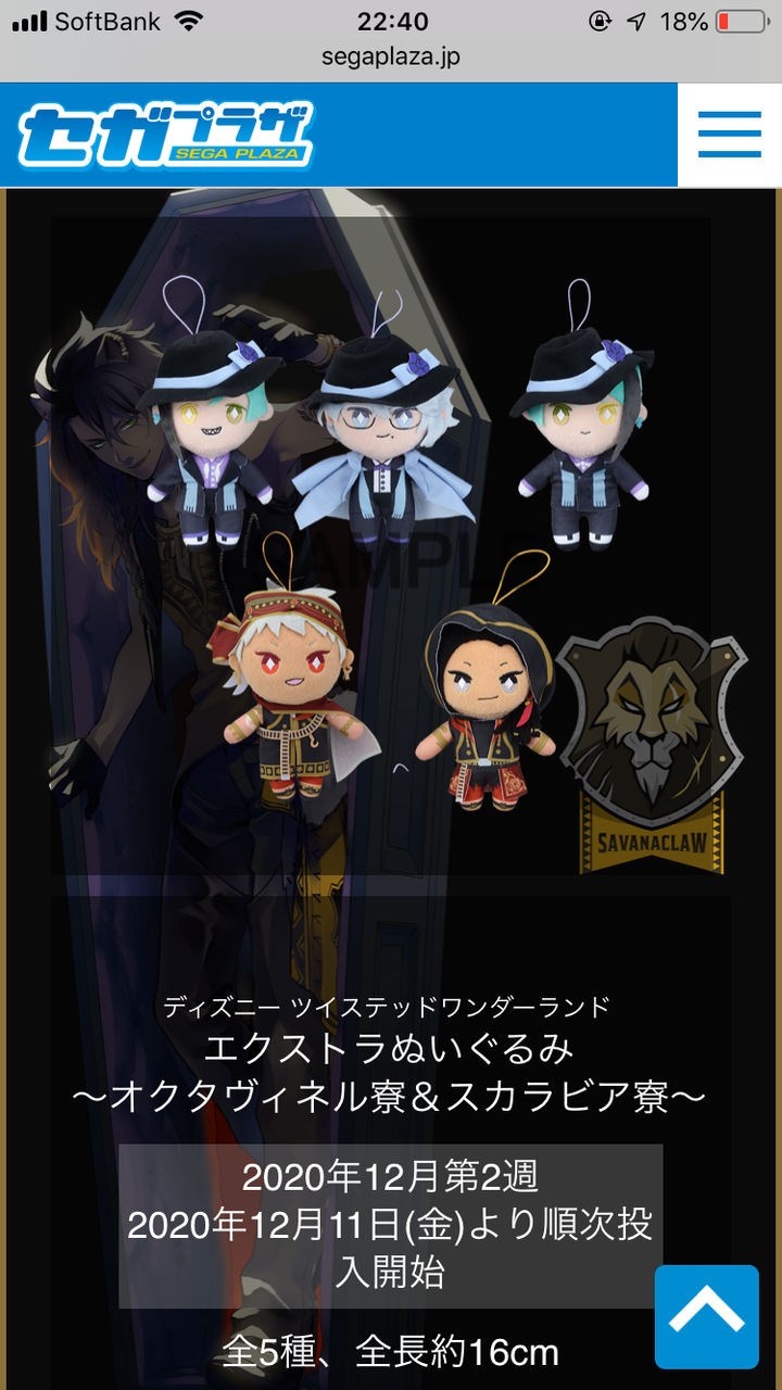 驚愕 ゲーセンで小遣い稼ぎしてるクソ転売ヤーだけど ヒトイキ