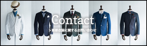 CONTACT