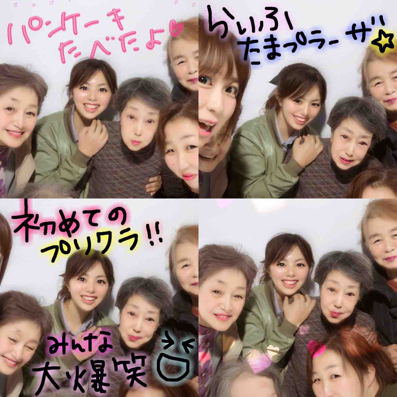 当時のメディア報道・掲載写真