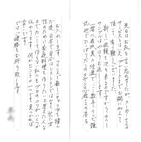 EPSON004