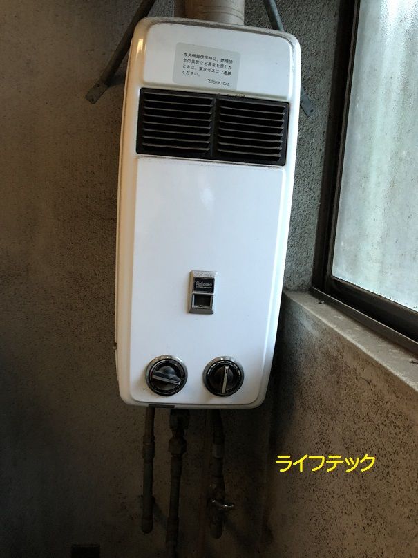 ライフテックの日々
	  給湯器で快適に
	コメント                lifetech4152