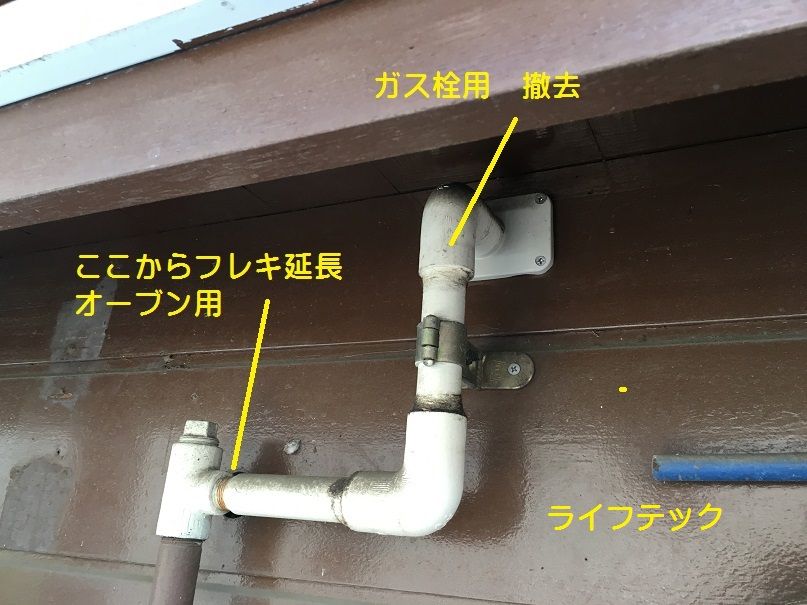 ih調理器具から ガスへ やっぱガスだね ライフテックの日々 ih調理器具から ガスへ やっぱガスだね ライフテックの日々