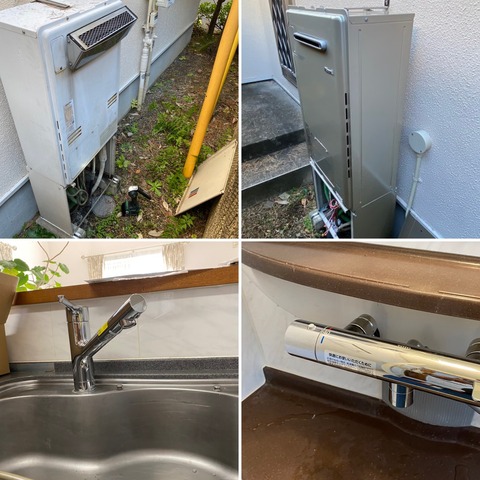 5D4D9040-3821-4440-8396-EF48245E2653