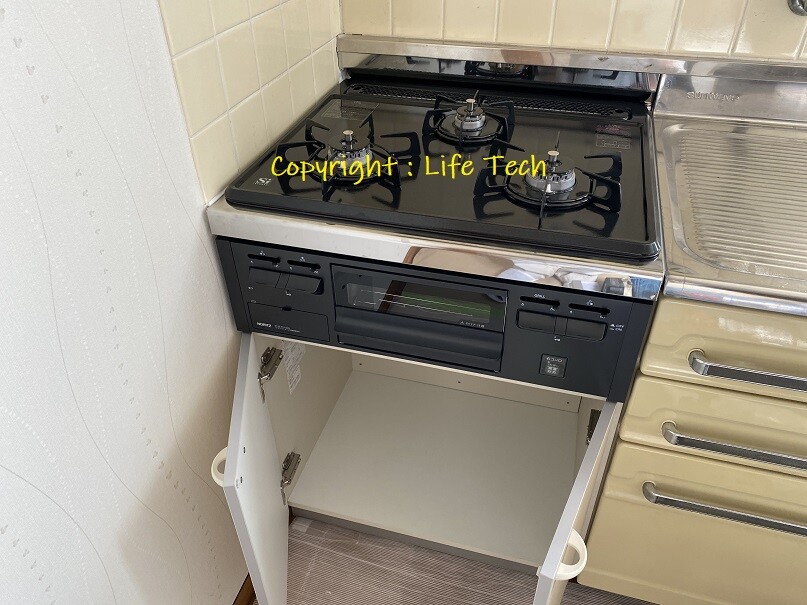 G-213 , G-215S 交換パターンの違い : ライフテックの日々