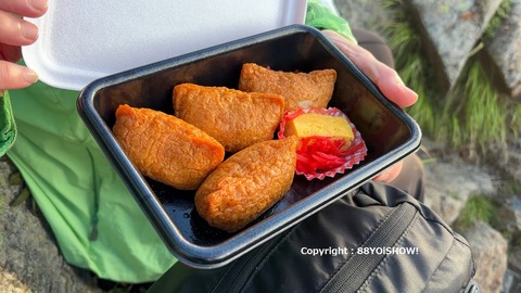 名称未設定_1.1.4-2