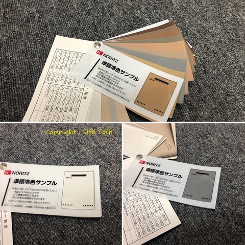 給湯器 熱源機 エコジョーズ ライフテックの日々 給湯器 熱源機 エコジョーズ ライフテックの日々