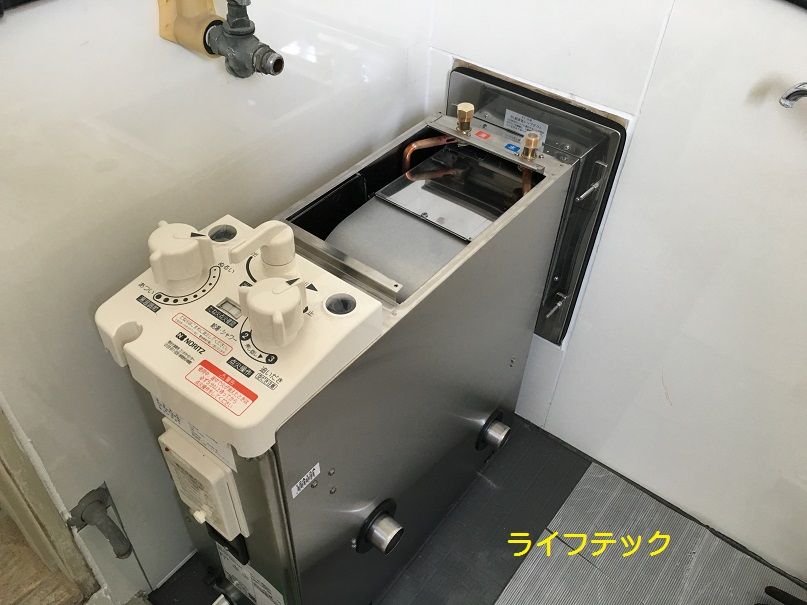 バランス釜 ごめんなさいこれはまたバランス釜で対応 ライフテックの日々