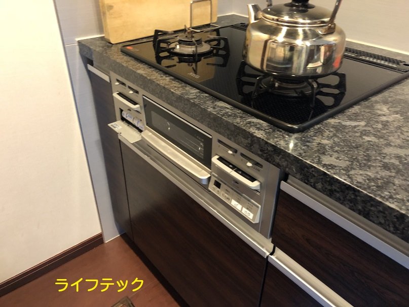 オーブン新設したい ライフテックの日々 オーブン新設したい ライフテックの日々