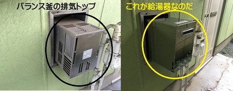 IMG_1732のコピー