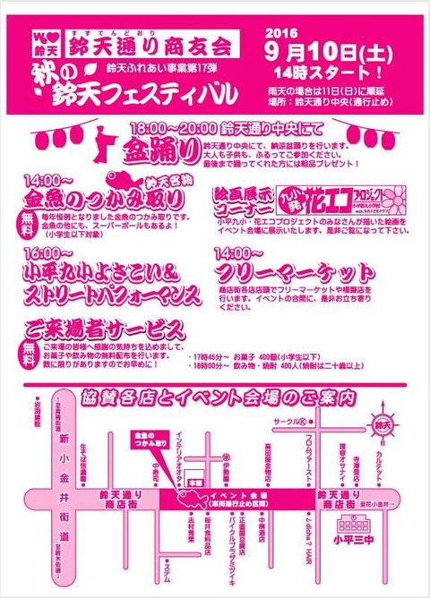 13938465_1150518824986210_1345985114264881698_n