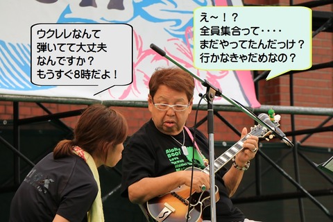 IMG_0558のコピー1