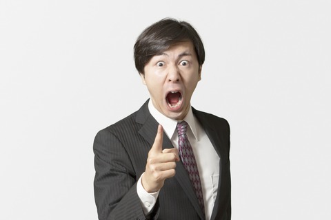 business-man anger scream