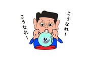 suisyou-kounare-sugasan