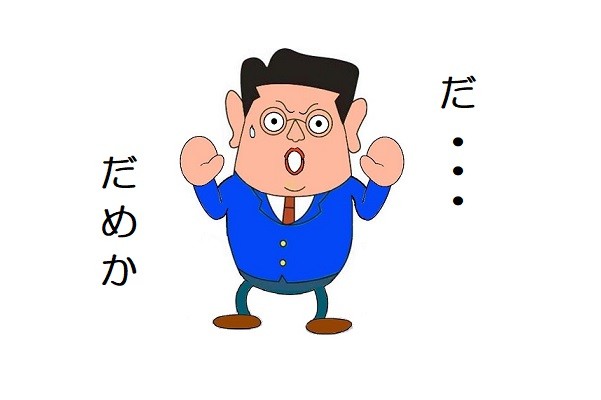 1 17 目標 だけじゃやっていけない 講師四方山話 ライフワーカーズ