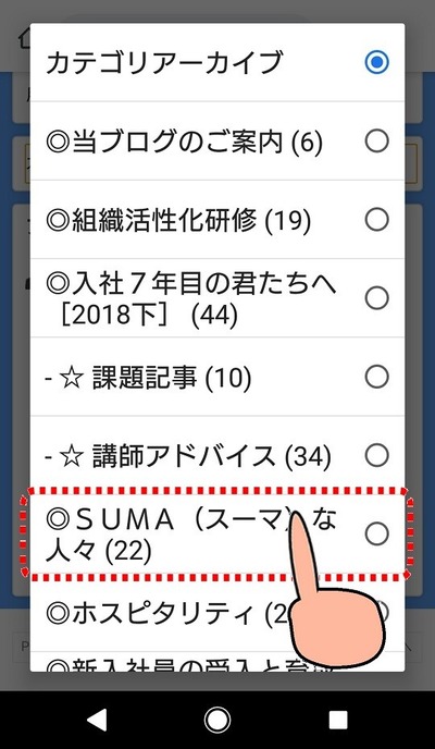 05 2nd-kategorie-sumaselect