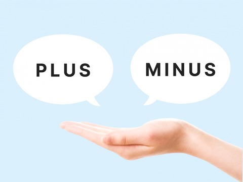 イメージ／示唆／プラス／マイナス／両面／メリット／デメリット