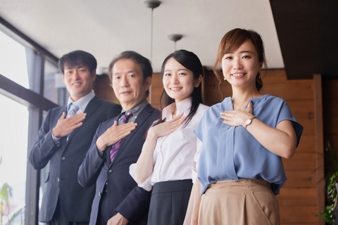 ビジネス／男女／チーム／心意気／信条／真心／日本人／誠意