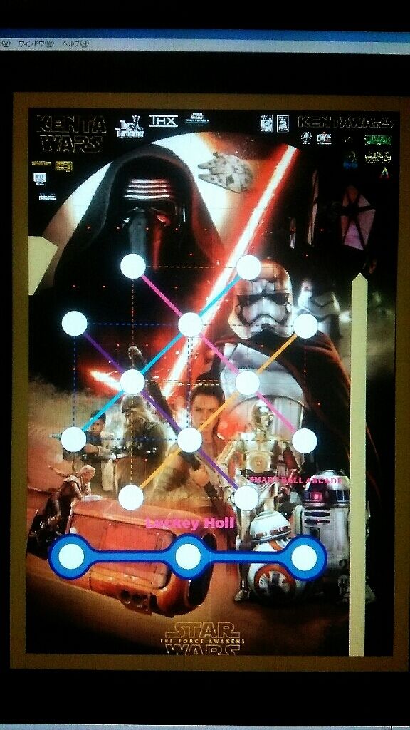 スターウォーズ スマートボール グラフィック Whoops